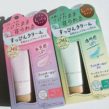 クラブ すっぴんクリームC ホワイトフローラルブーケの香りのクチコミ「こちらは@clubcosmetics_official 様よりいただきました✨
色ムラ、毛穴を.....」（1枚目）