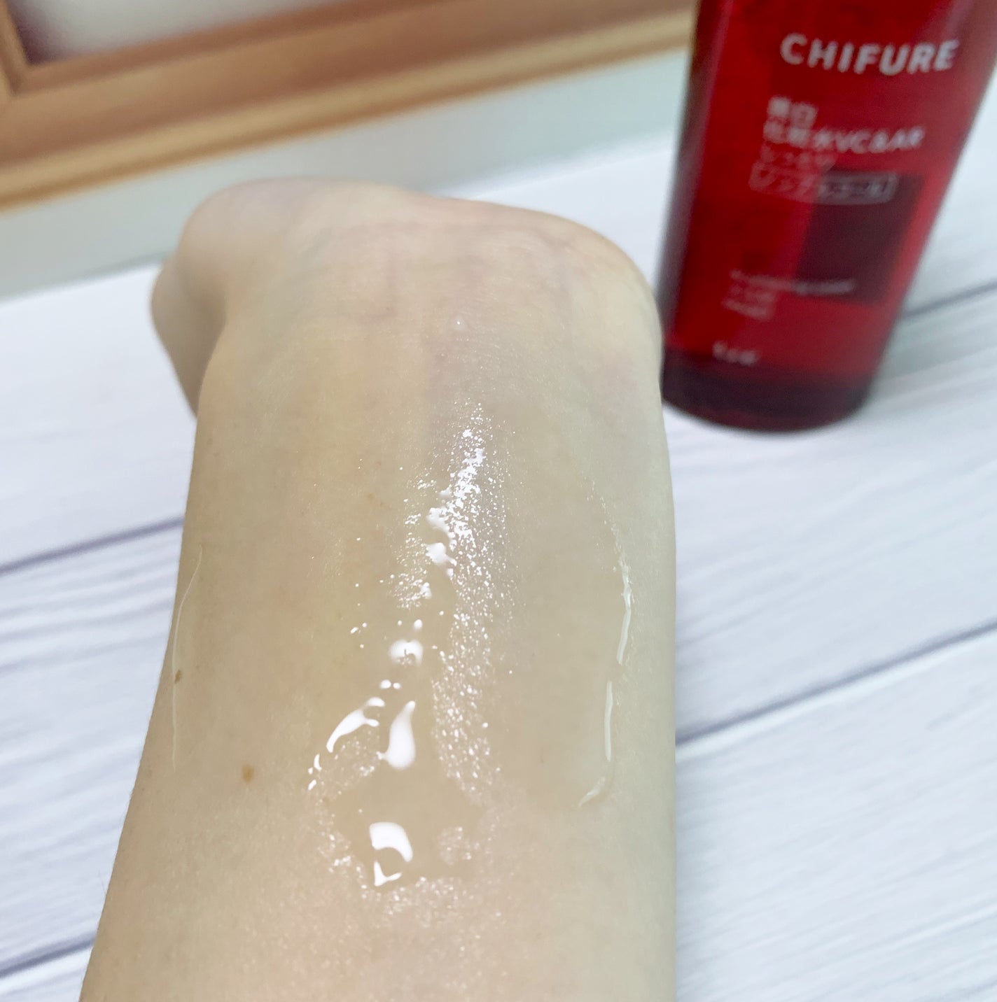 美白化粧水 VC&AR しっとりタイプ/ちふれ/化粧水を使ったクチコミ(3枚目)