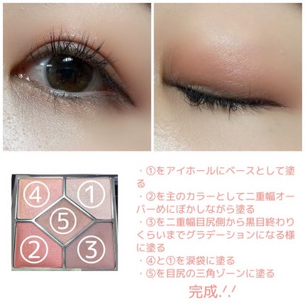 【旧】サンク クルール クチュール/Dior/アイシャドウパレットを使ったクチコミ(4枚目)