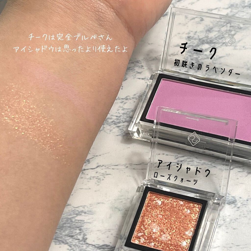 (と)りのコスメ🐔 on LIPS 「@sln_jp台湾からやってきたsln(ソローン)のアイシャド..」(3枚目)