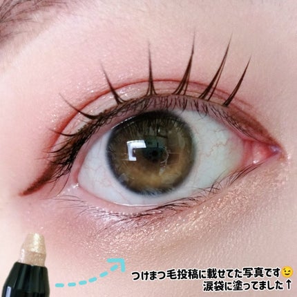 エーメイク グリッタースティック ヌード/A/mAke/グリッターの画像