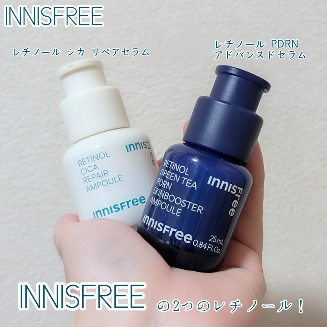 レチノール　シカ　リペア　セラム/innisfree/美容液を使ったクチコミ（1枚目）