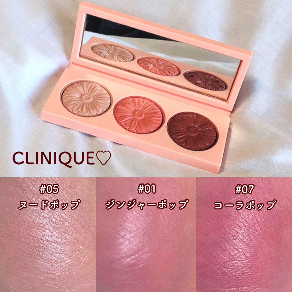 クリニーク チーク ポップ パレット 21 ジンジャー コーラ/CLINIQUE/パウダーチークを使ったクチコミ（1枚目）