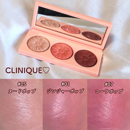 クリニーク チーク ポップ パレット 21 ジンジャー コーラ/CLINIQUE/パウダーチークを使ったクチコミ(1枚目)