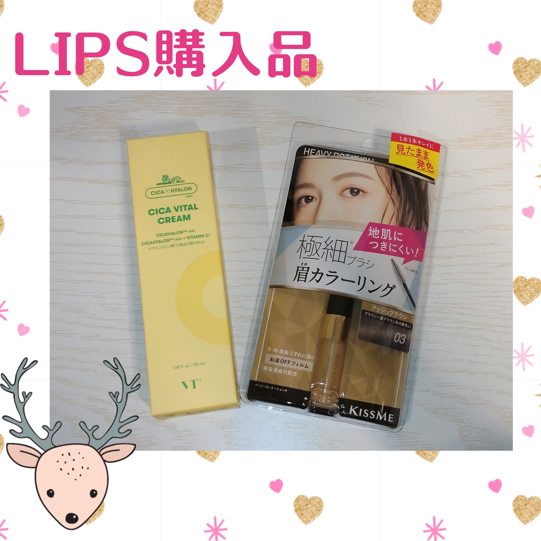 カラーリングアイブロウ マイクロ/ヘビーローテーション/眉マスカラを使ったクチコミ（1枚目）