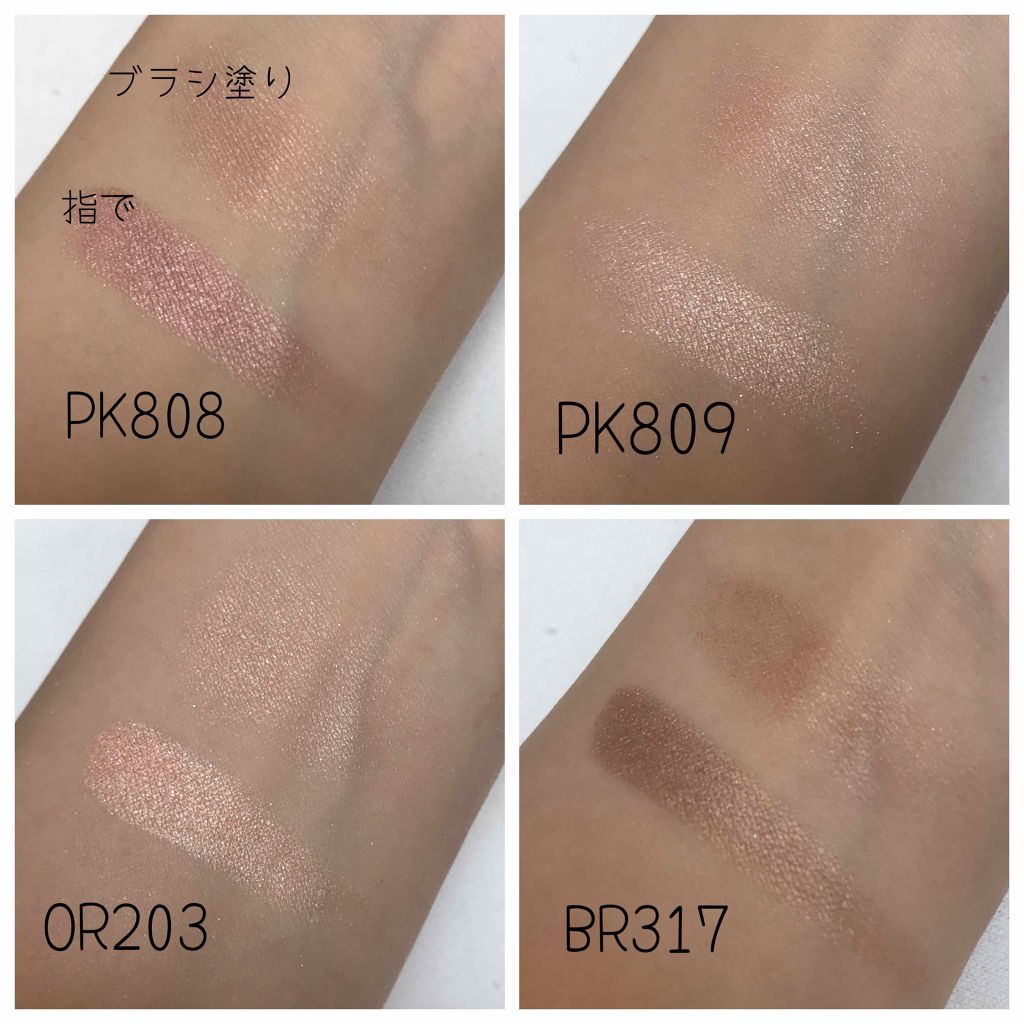 セレクト アイカラー/ESPRIQUE/単色アイシャドウを使ったクチコミ（2枚目）