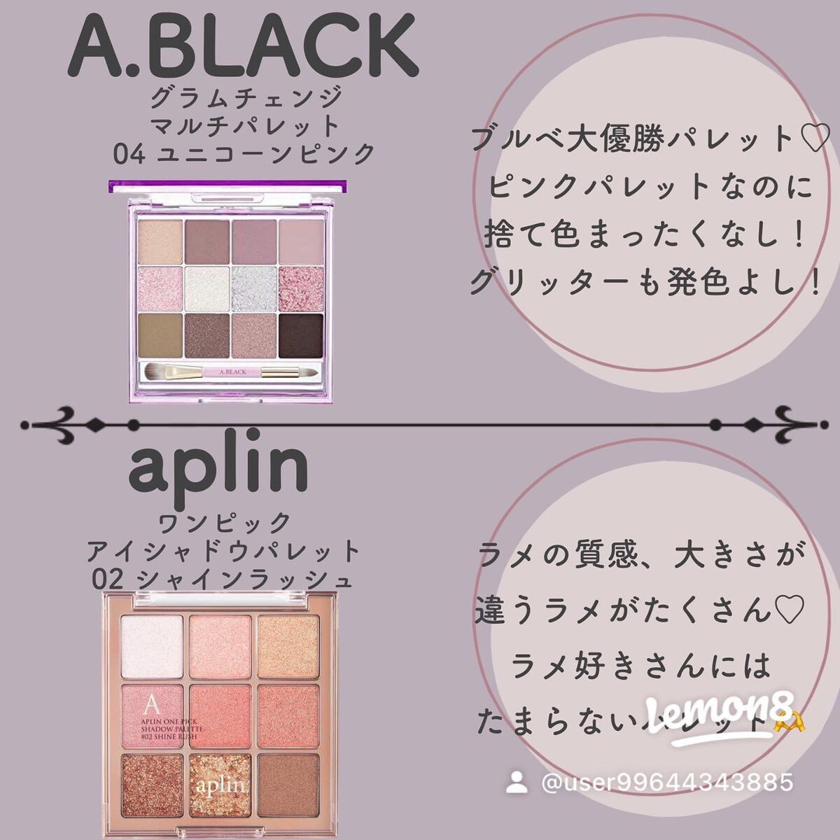 プロ アイ パレット/CLIO/アイシャドウパレットを使ったクチコミ（3枚目）