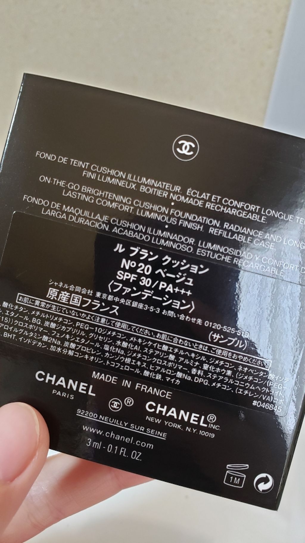 ル ブラン クッション/CHANEL/クッションファンデーションを使ったクチコミ（3枚目）