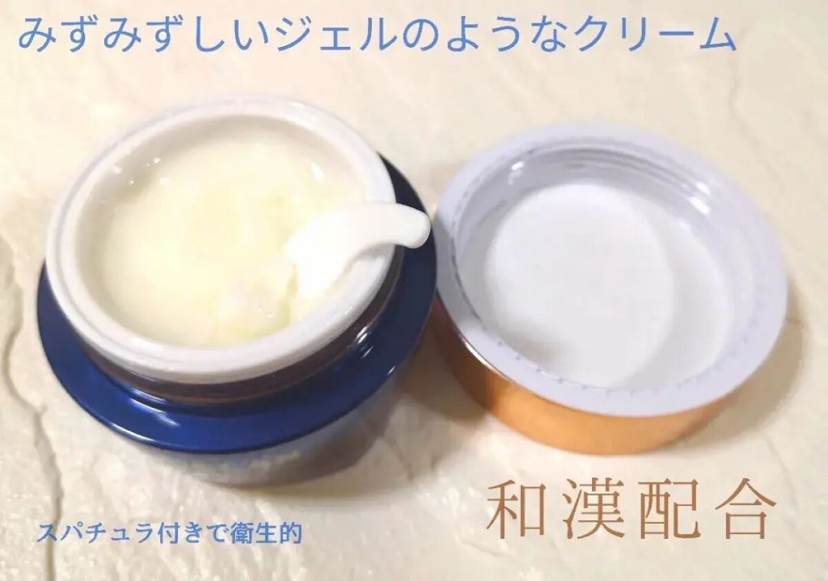 MARIÉLAN オールインワン フェイスクリーム MENのクチコミ「✨マリエラン　
オールインワンフェイスクリームMEN
✔️和漢、配合で、肌に優しい処方✨
✔️.....」（2枚目）