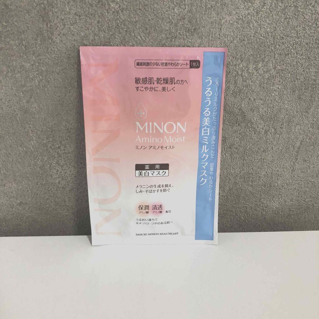 ミノン アミノモイスト うるうる美白ミルクマスク/ミノン/シートマスク・パックを使ったクチコミ(1枚目)