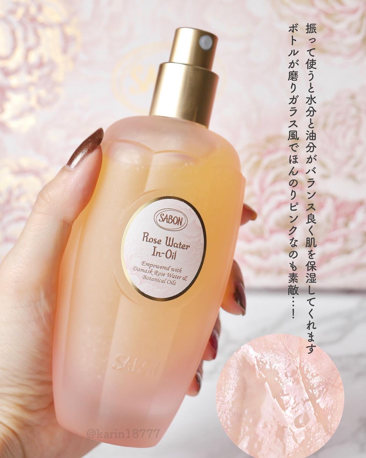 ローズスチーム/SABON/その他スキンケアを使ったクチコミ(6枚目)