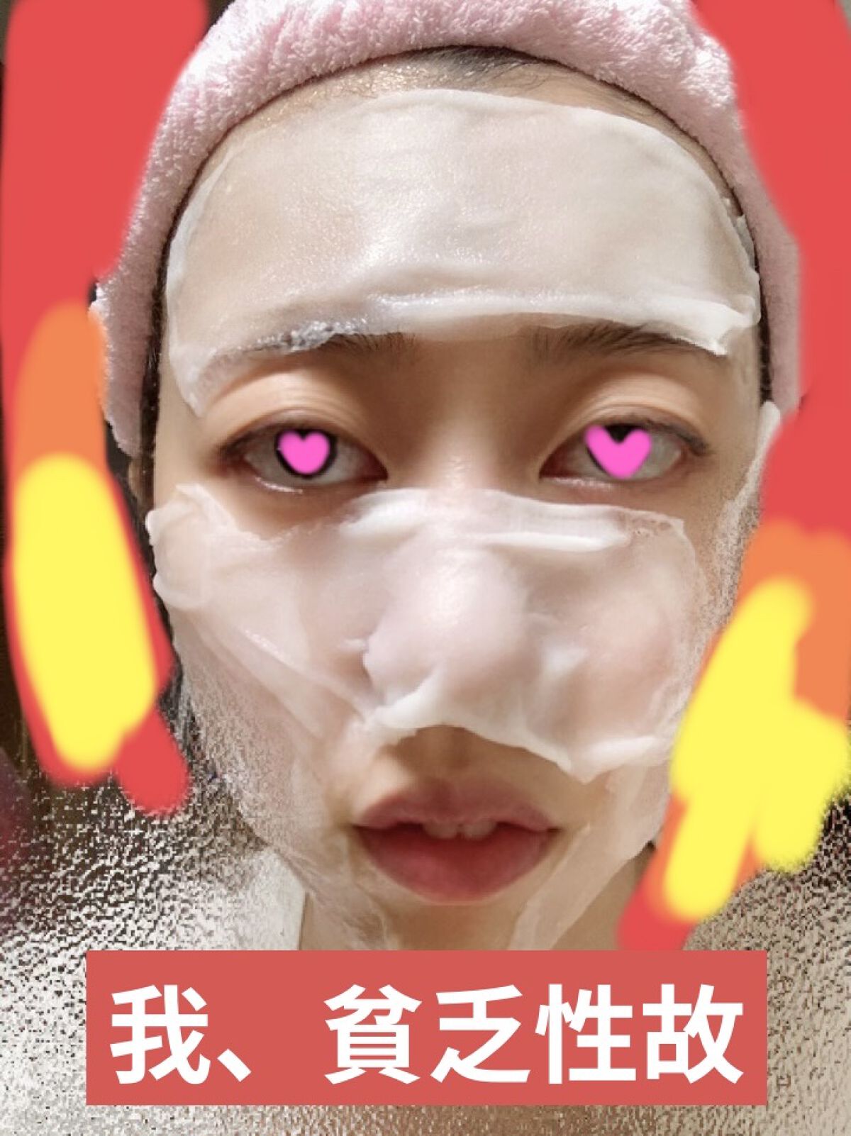 ダーマレーザースーパーVC100マスク/クオリティファースト/シートマスク・パックを使ったクチコミ（3枚目）