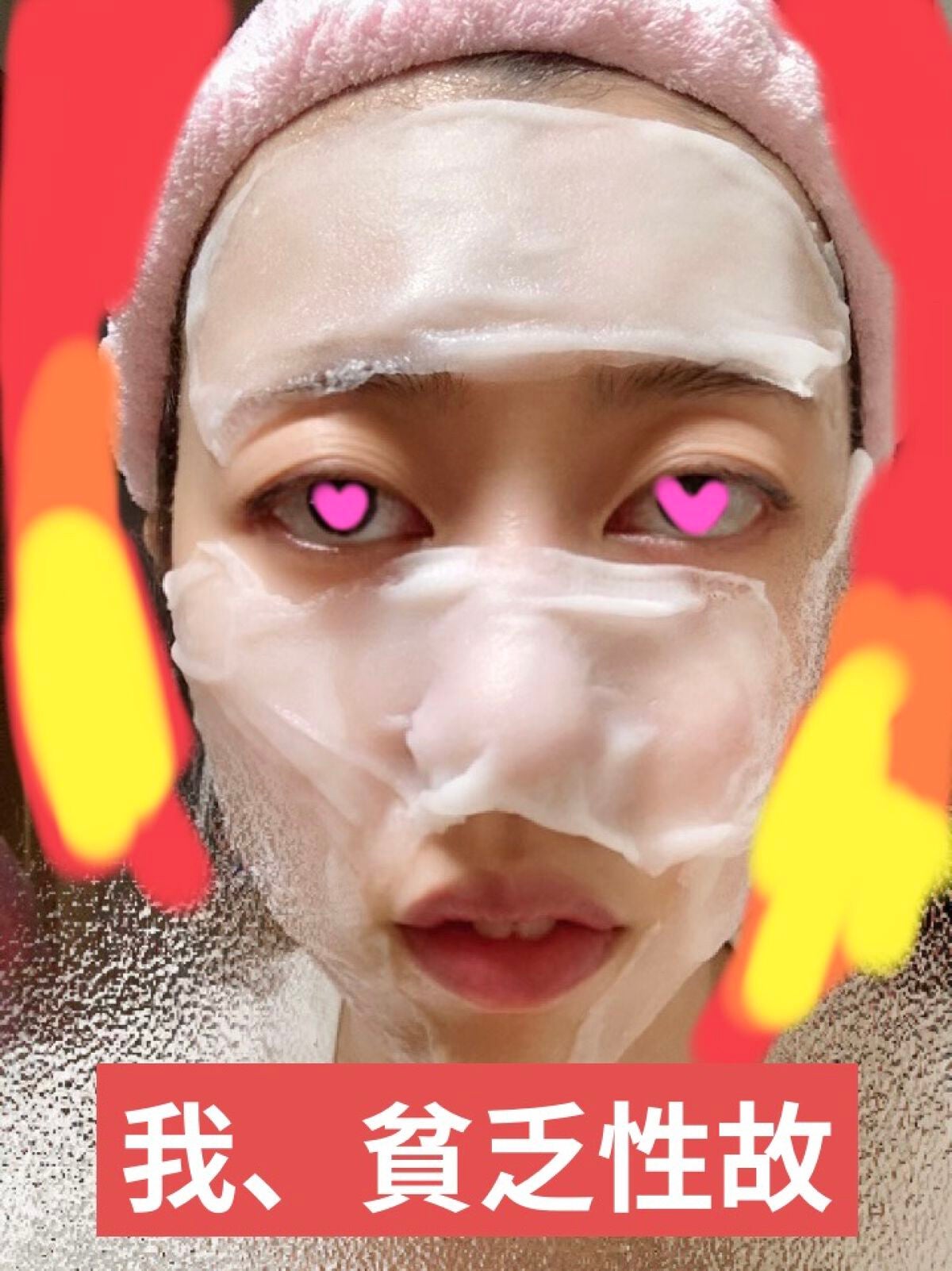 ダーマレーザースーパーVC100マスク/クオリティファースト/シートマスク・パックを使ったクチコミ(3枚目)