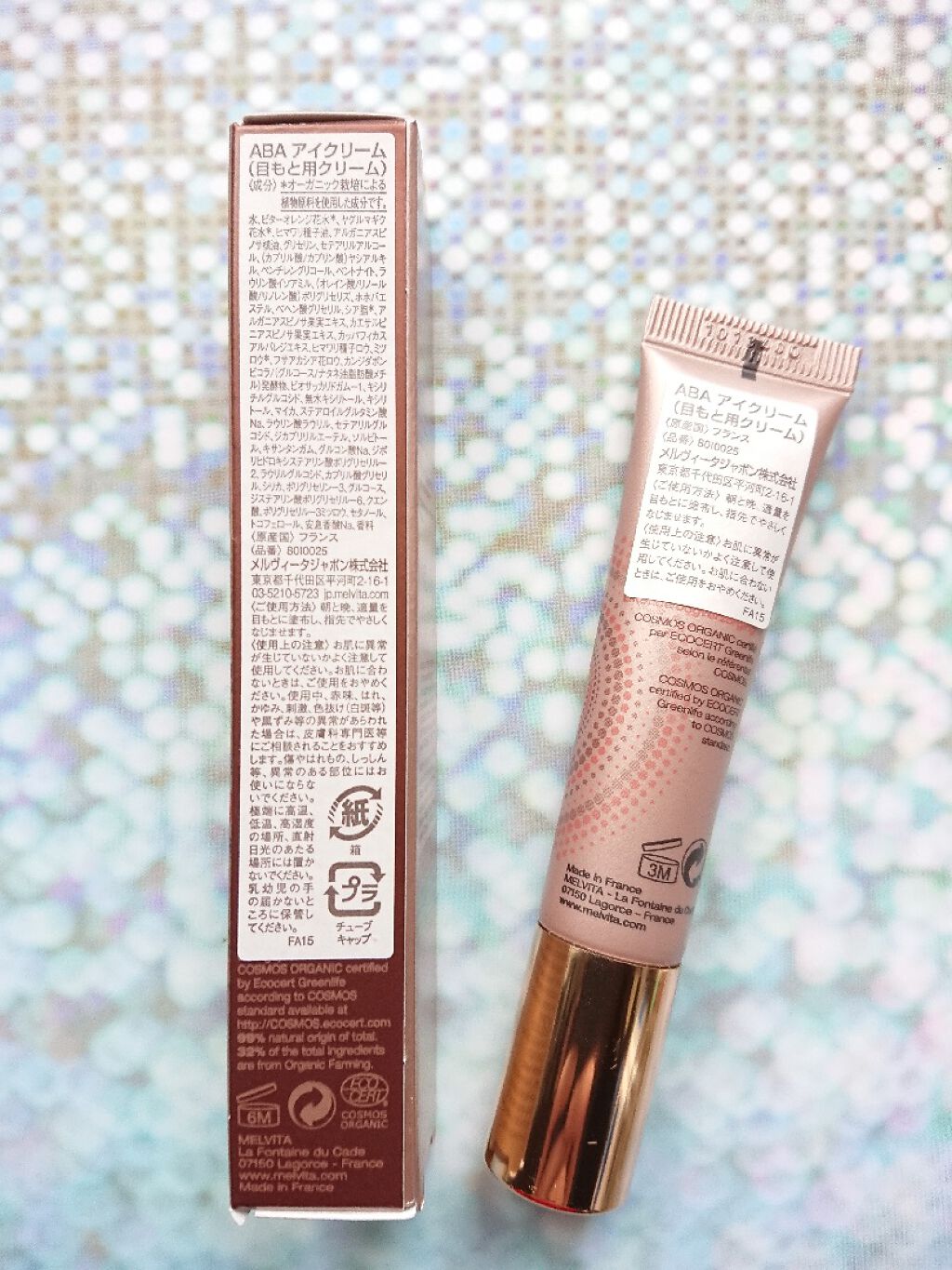 アルガン ビオアクティブ アイクリーム/Melvita/アイケア・アイクリームを使ったクチコミ(4枚目)