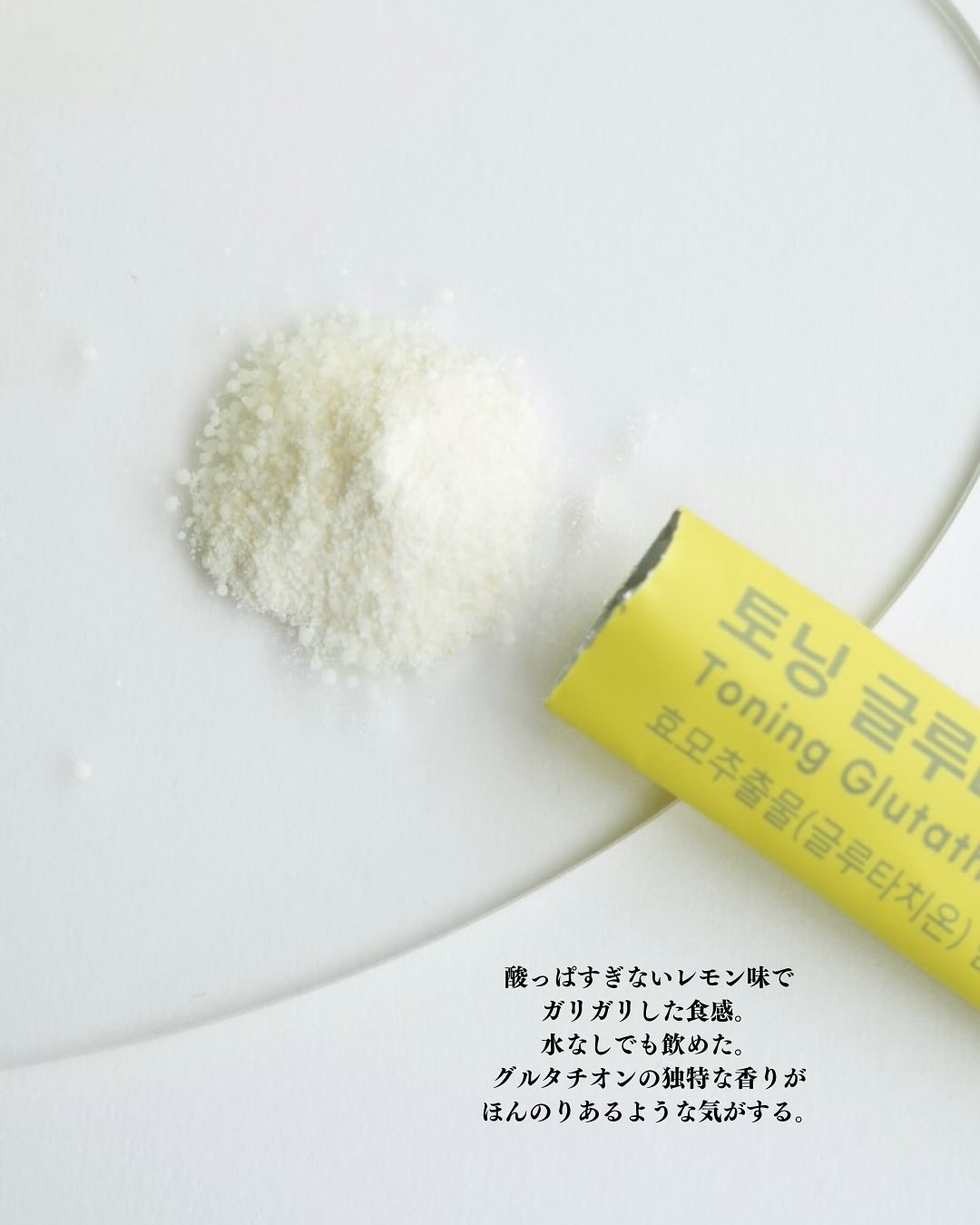 U EAT UIQ デンティ・トックオーラル乳酸菌/UIQ/美容サプリメントを使ったクチコミ（3枚目）