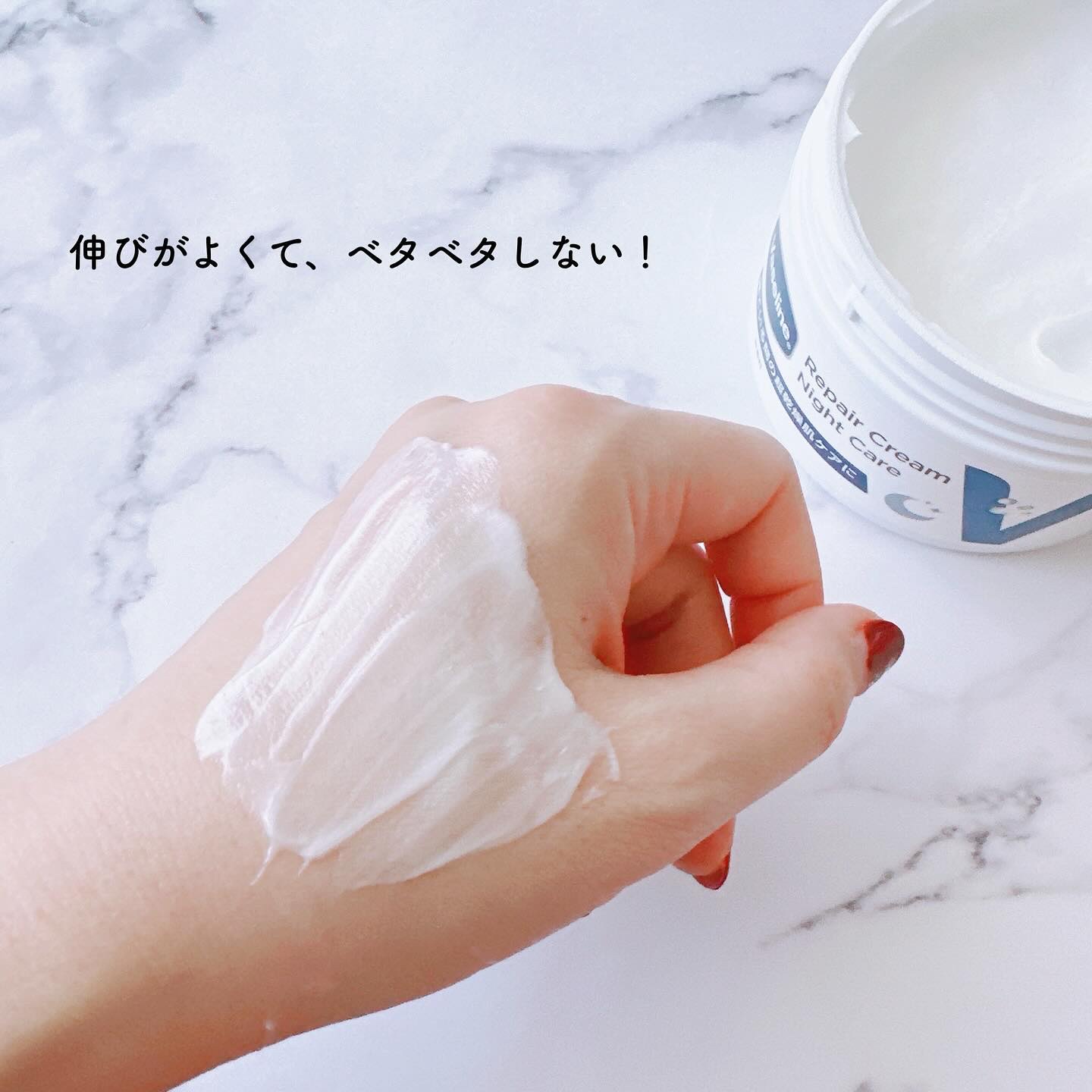 ヴァセリンリペアクリームナイトケア/ヴァセリン/ボディクリームを使ったクチコミ（2枚目）