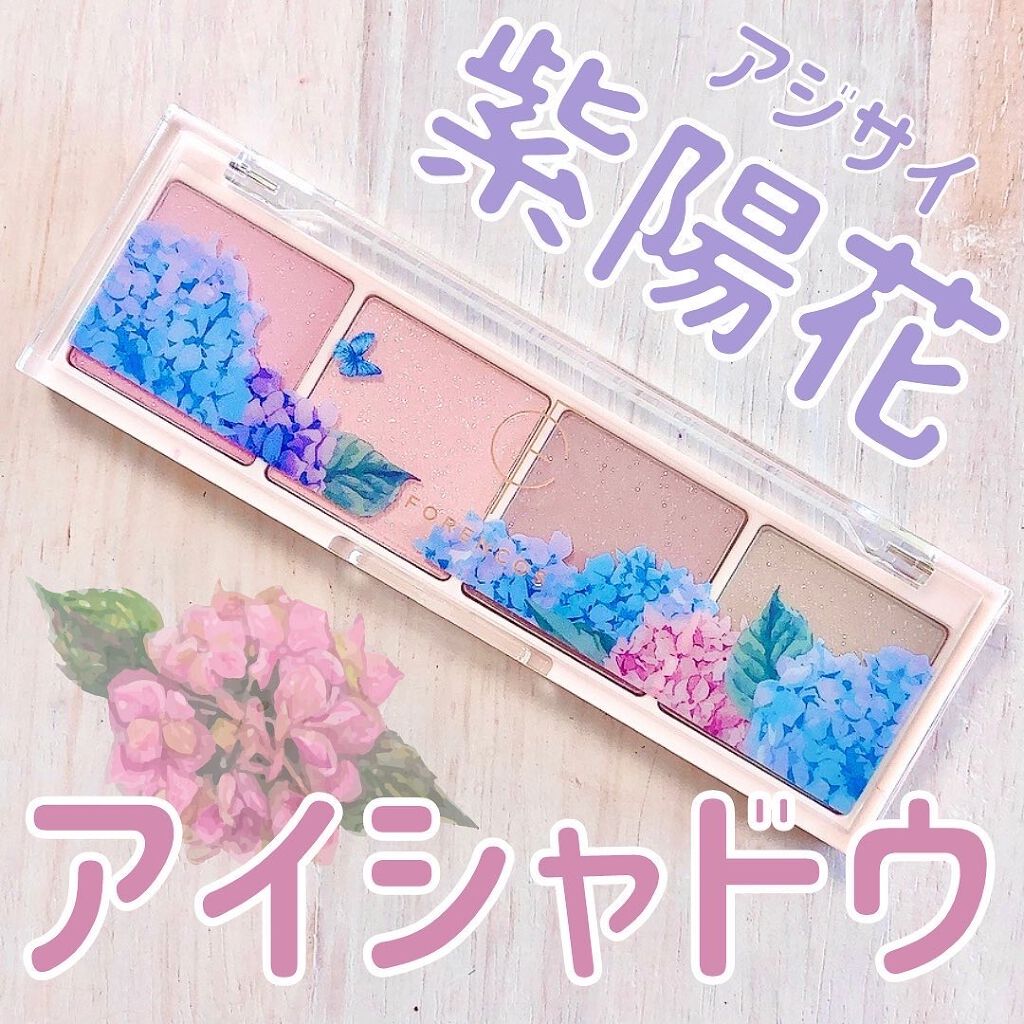 ベアシャドウパレット/フォレンコス/アイシャドウパレットを使ったクチコミ(1枚目)