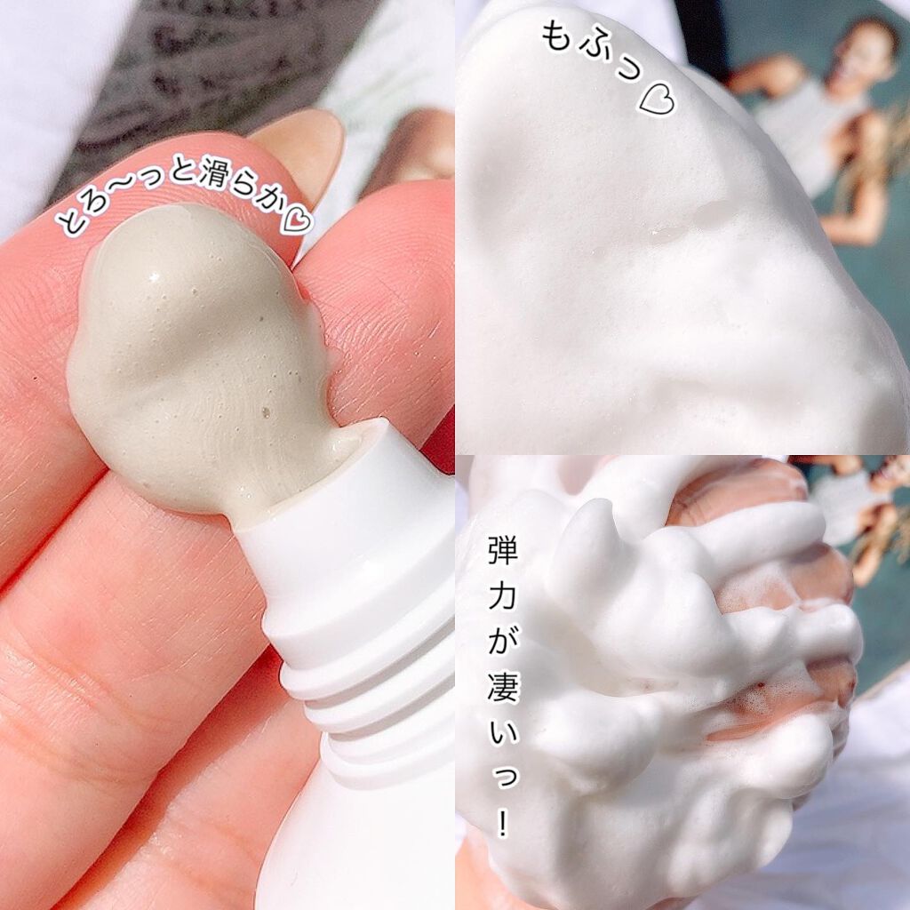 WASHING FOAM/Plamine/洗顔フォームを使ったクチコミ(4枚目)