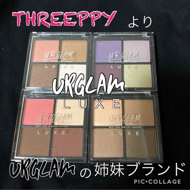 UR GLAM LUXE　4 COLORS EYESHADOW PALLET 01 コーラル/U R GLAM/アイシャドウパレットを使ったクチコミ（1枚目）