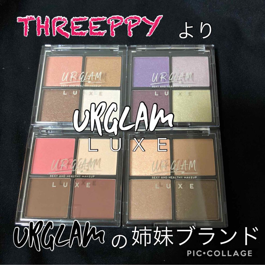UR GLAM LUXE　4 COLORS EYESHADOW PALLET 04 ベージュ/U R GLAM/アイシャドウパレットを使ったクチコミ（1枚目）