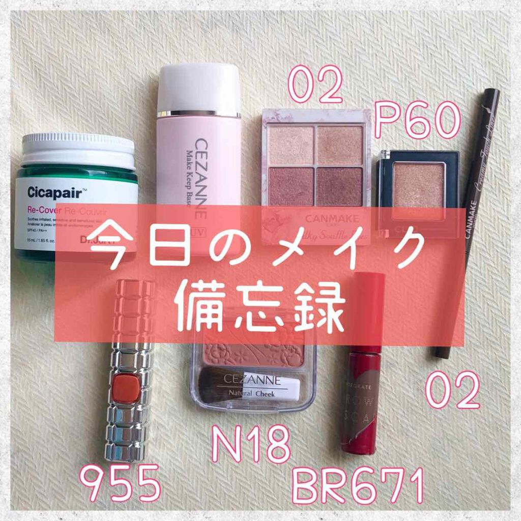 プロ シングル シャドウ/CLIO/単色アイシャドウを使ったクチコミ(1枚目)