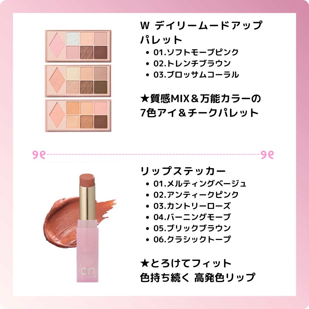 ウォンジョンヨ リップステッカー/Wonjungyo/口紅を使ったクチコミ（2枚目）