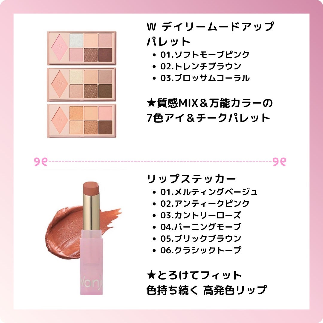 ウォンジョンヨ W デイリームードアップパレット /Wonjungyo/アイシャドウパレットを使ったクチコミ(2枚目)