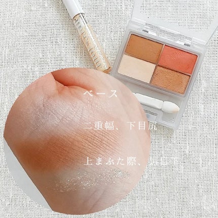 カールキープ マスカラベース/ヒロインメイク/マスカラ下地を使ったクチコミ(3枚目)