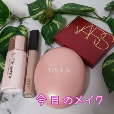 web限定アイシャドーパレット/NARS/アイシャドウパレットを使ったクチコミ（1枚目）