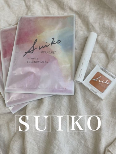 最近SNSでよく見かけるSUIKOレビューメモ

✔︎SUIKOビタミン5エッセンスマスク
複数のビタミン成分たっぷりの潤いマスク！
爽やかなフルーツの香り🌱
朝に使いたいマスク◎

✔︎SUIKOミネ
