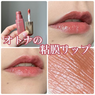 コンフォート リップオイル インテンス/CLARINS/リップグロスを使ったクチコミ（1枚目）