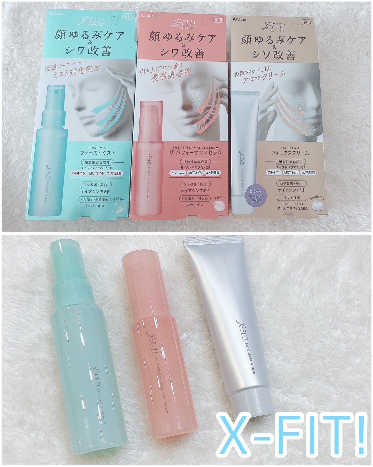 ãã¡ãŒã¹ããã¹ãå»è¬éšå€å/X-FITïŒ/ãã¹ãç¶åç²§æ°Žã䜿ã£ãã¯ãã³ãïŒ1æç®ïŒ