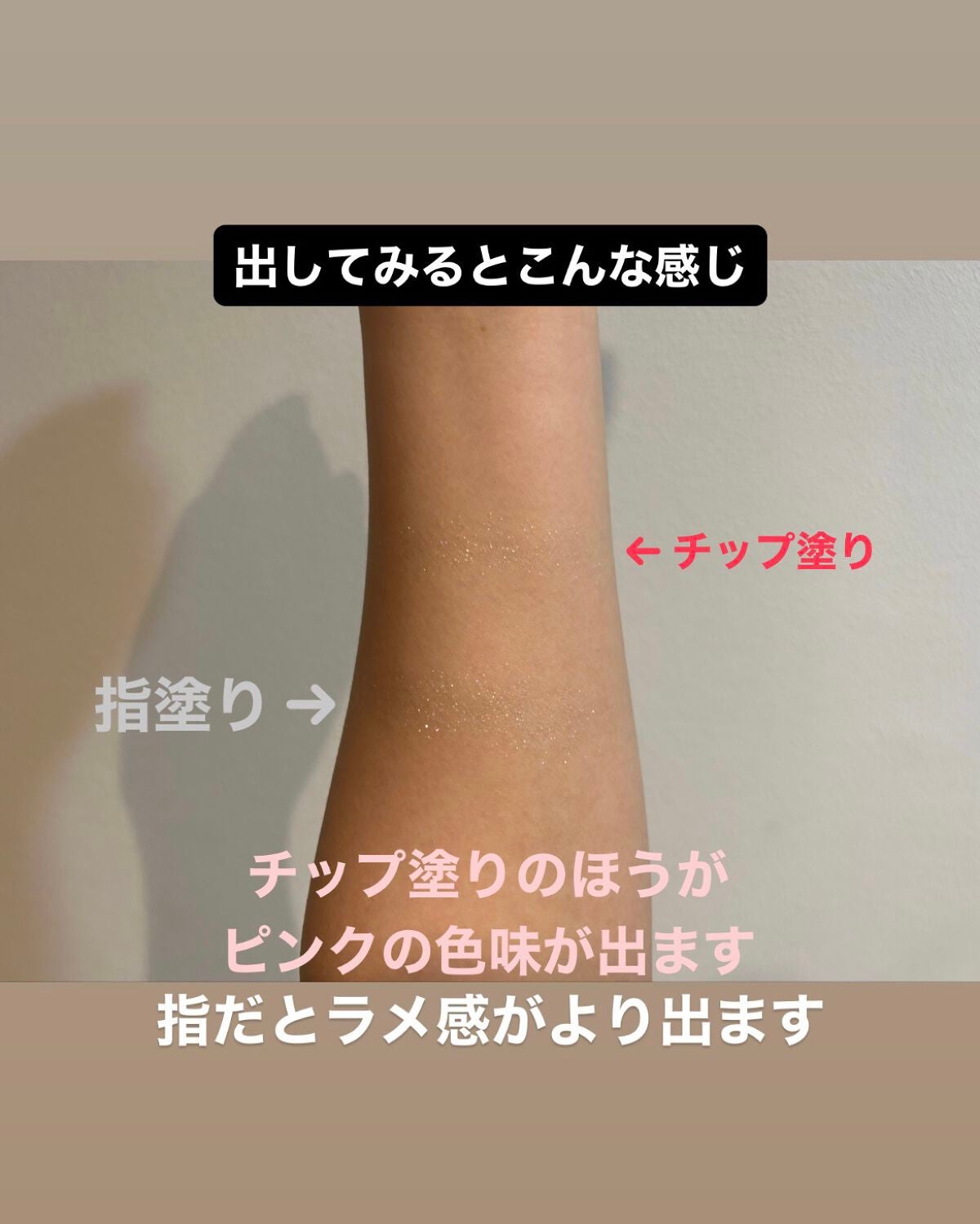 AQ アイシャドウ/DECORTÉ/単色アイシャドウを使ったクチコミ(3枚目)