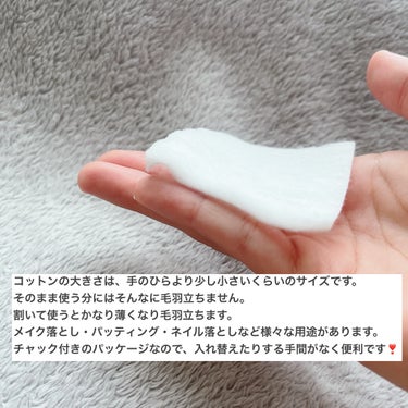 ウエルシア 大容量がうれしい100%天然コットンパフのクチコミ「#コットン

肌質◻️イエベ・健康的な色・脂性肌
髪質◻️くせっ毛・硬め太め、ボブ
୨୧┈┈┈.....」（3枚目）