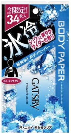 ボディペーパー フローズンサイダー 氷冷 ギャツビー
