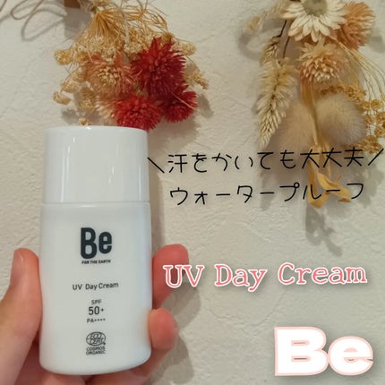 Be UVデイクリーム/Be/日焼け止めクリームを使ったクチコミ(1枚目)