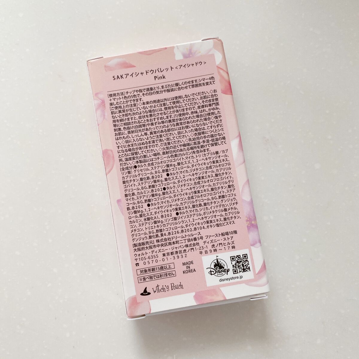 5カラーズアイシャドウ 02フレンチピンク/Witch's Pouch/アイシャドウパレットを使ったクチコミ（3枚目）