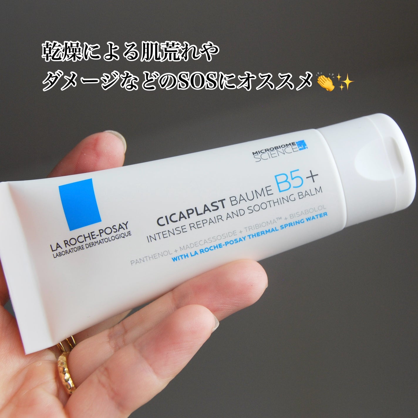 ã·ã«ãã©ã¹ã ãªãã¢ã¯ãªãŒã B5+ /ã© ããã·ã¥ ããŒ/ãã§ã€ã¹ã¯ãªãŒã ã䜿ã£ãã¯ãã³ãïŒ4æç®ïŒ