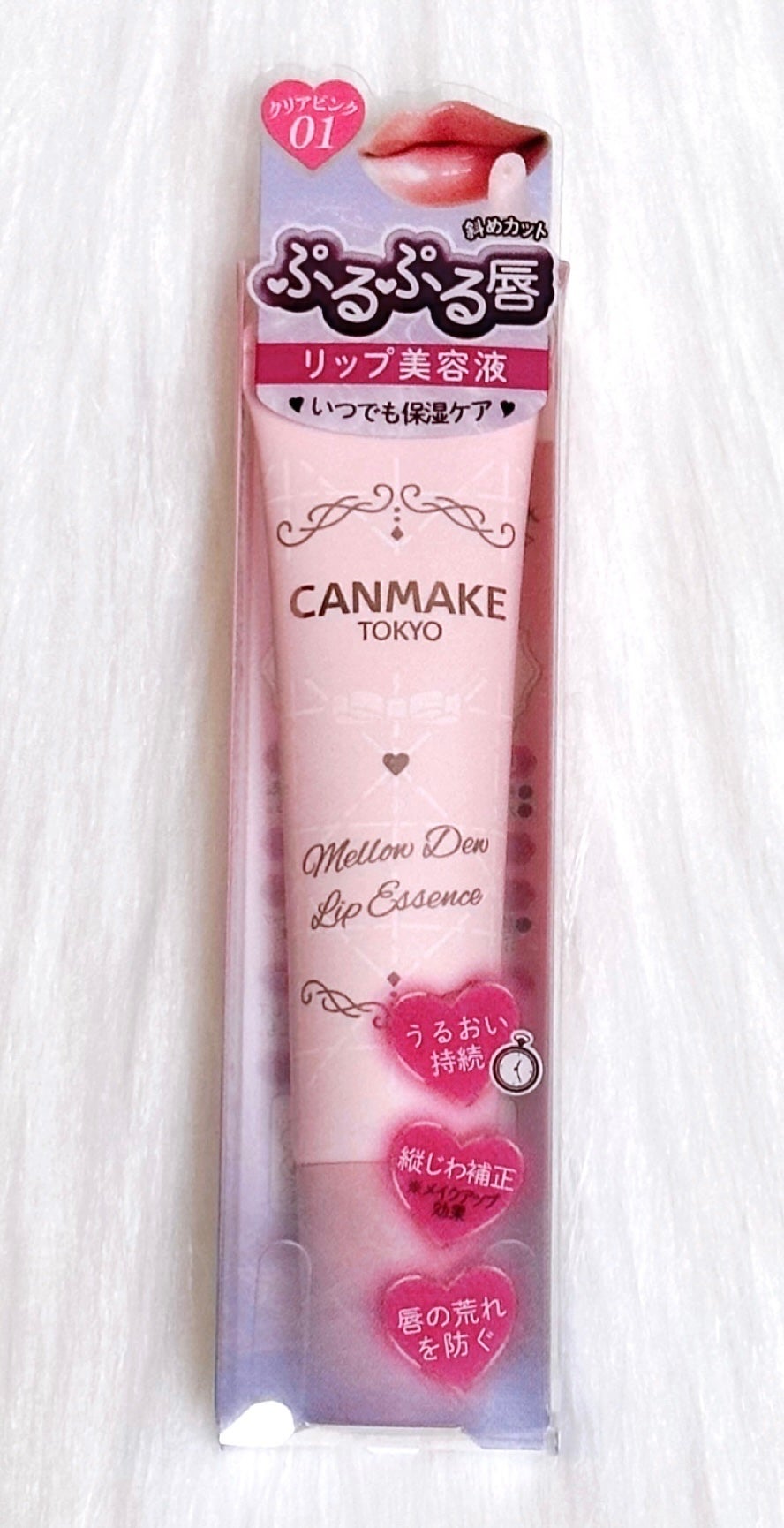 メロウデューリップエッセンス/キャンメイク/リップケアを使ったクチコミ(1枚目)