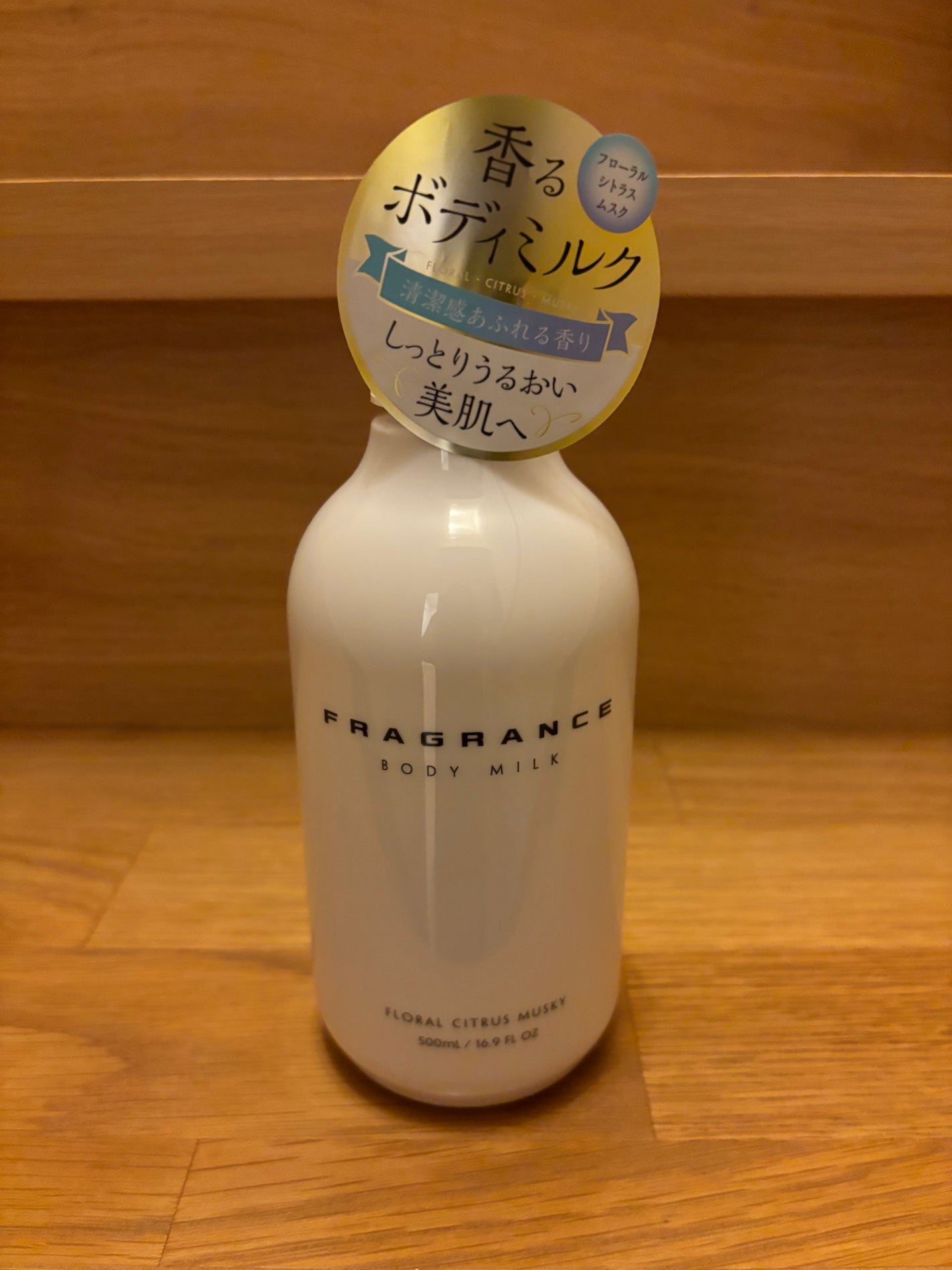 tiary93 on LIPS 「フレグランスボディミルクsフローラルシトラスの香りしっとり潤い..」(1枚目)