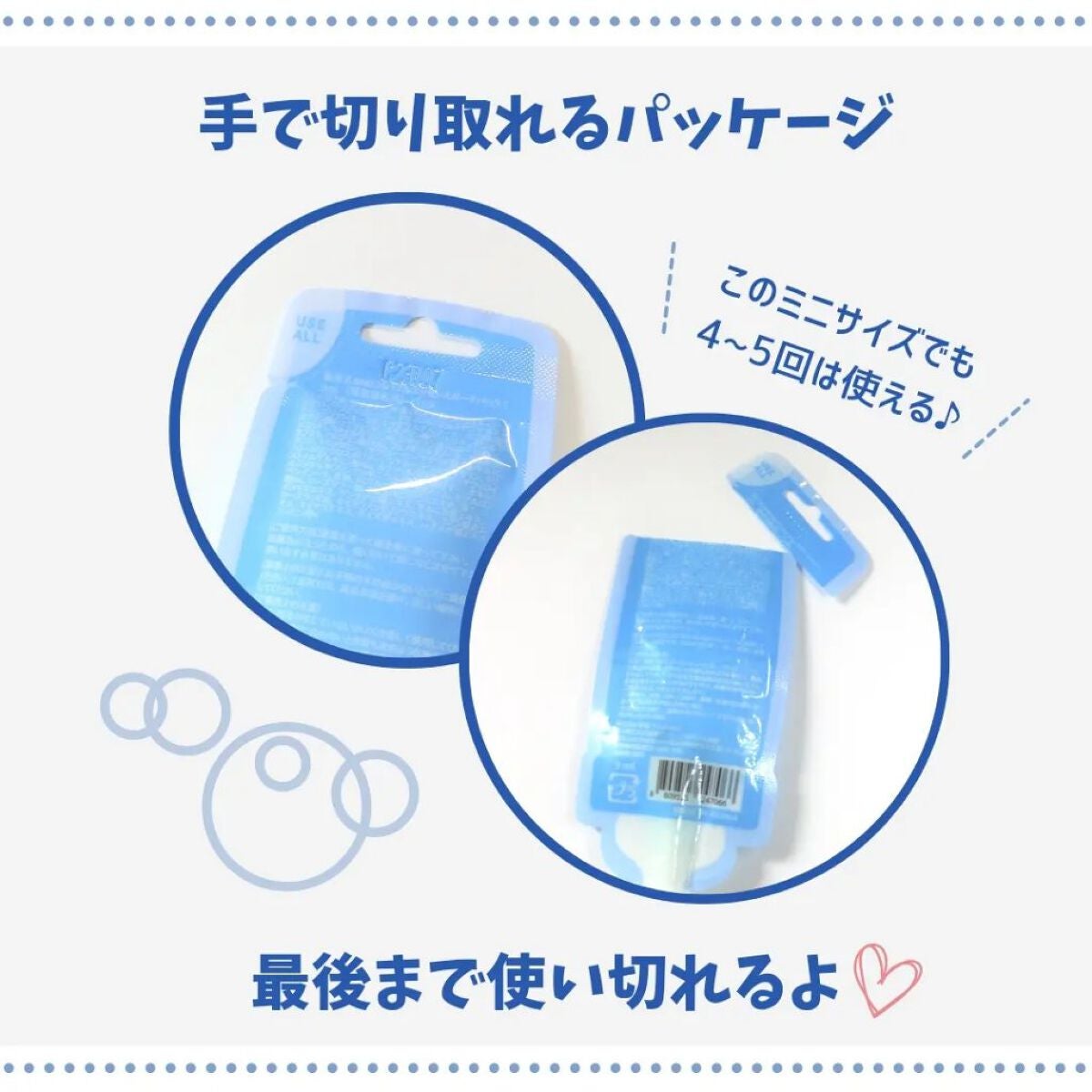 マジックバブルエッセンスパックMINI/BAKER7/シートマスク・パックを使ったクチコミ(4枚目)