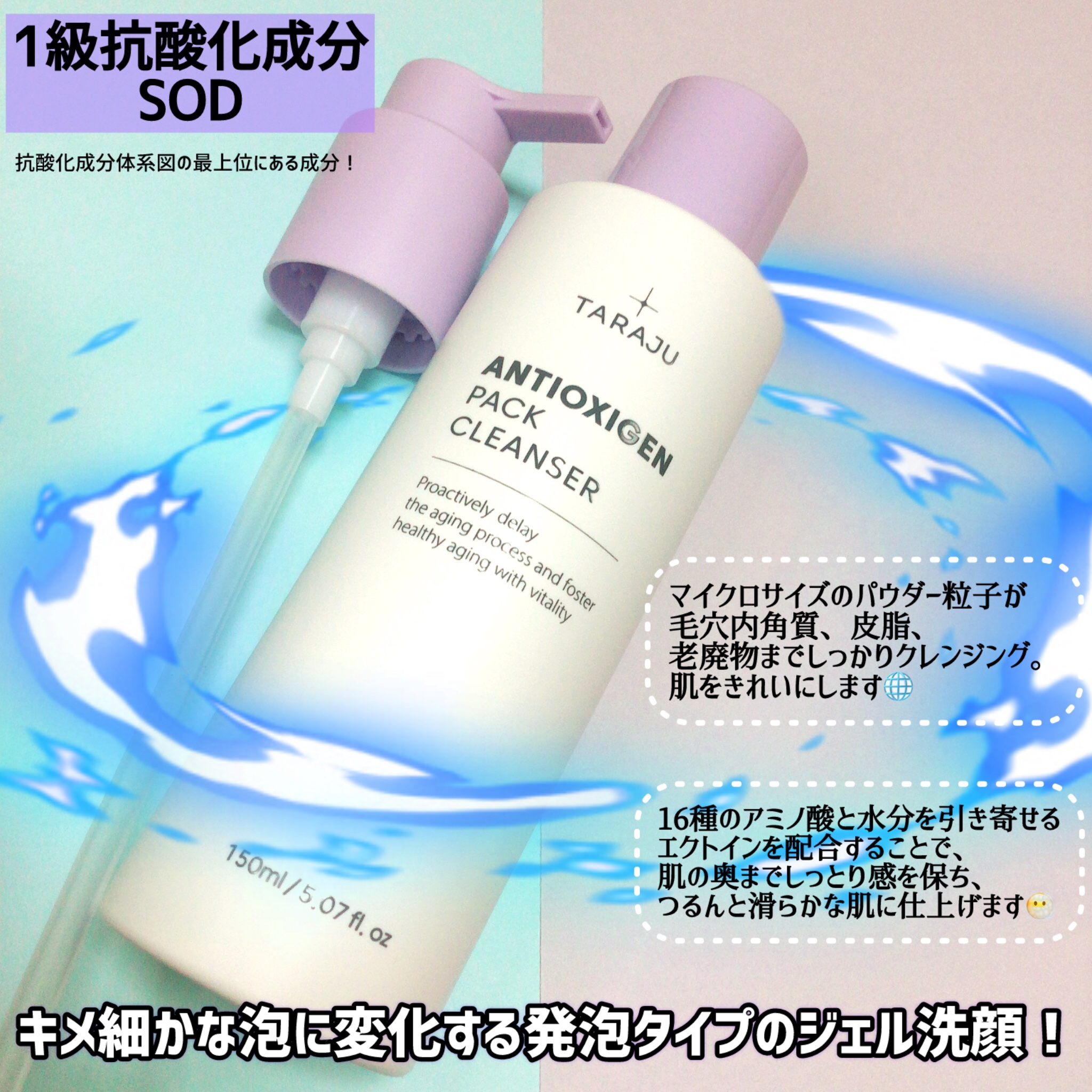 ANTIOXIGEN パッククレンザー/大熊製薬/その他洗顔料を使ったクチコミ（2枚目）