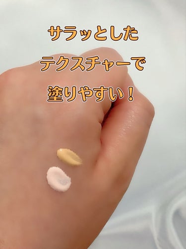 kiss　コントロールカラーベースを使ってみた！！


マスクメイクで仕事メイクが薄くなっている今、お肌の隠したい部分用にこちらを購入してみました！

カラーは01Pinkと02Orange✨
どちらも、サラッとしたテクスチャーでめちゃくちゃ伸びがいいです！！使いやすい！

なのですが、薄づきすぎて、こちらだけでは目の下のクマは消えませんね😂やはりコンシーラーを使うしかありません。

ただ、お肌のトーンアップだったり、気になる部分に塗るのはとてもいいです。
4色あるので、今度は他の2色も使ってみたいと思います！


の画像 その2