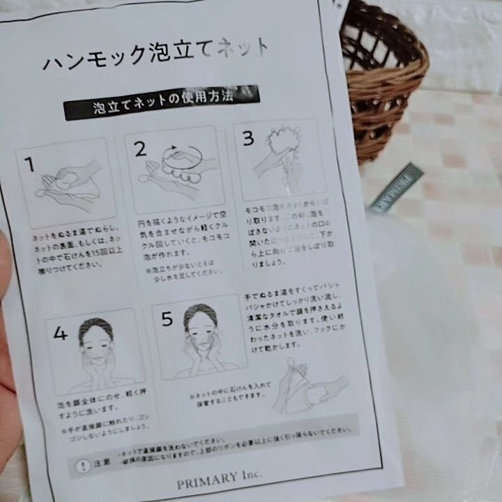 みぃ on LIPS 「モコモコ泡の固形石けん「NonA.」以前、炭酸洗顔フォームを使..」(7枚目)