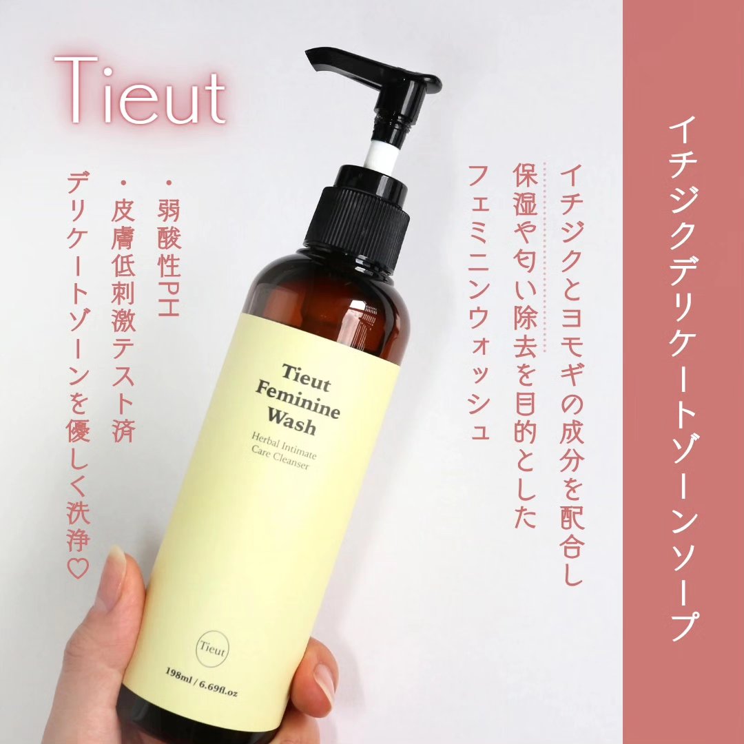 ニューデイハーバルデオドラント/ハウスオブバランス/デオドラント・制汗剤を使ったクチコミ（2枚目）