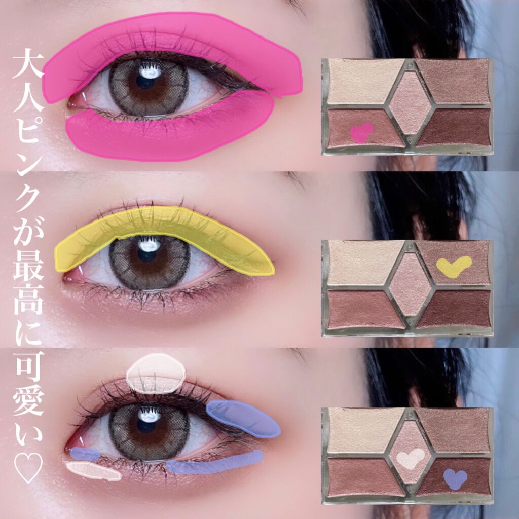 【旧品】パーフェクトスタイリストアイズ/キャンメイク/アイシャドウパレットを使ったクチコミ（2枚目）