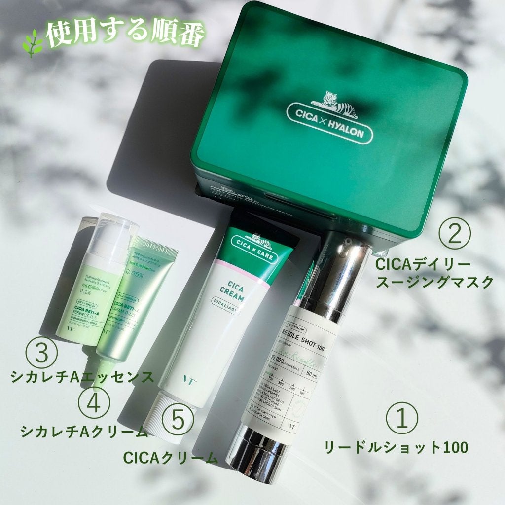 CICA クリーム/VT/フェイスクリームを使ったクチコミ(2枚目)