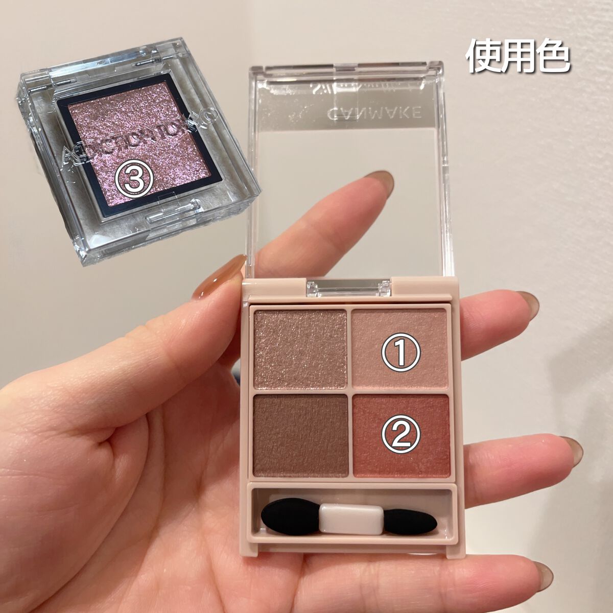 アディクション ザ アイシャドウ スパークル/ADDICTION/単色アイシャドウを使ったクチコミ（3枚目）