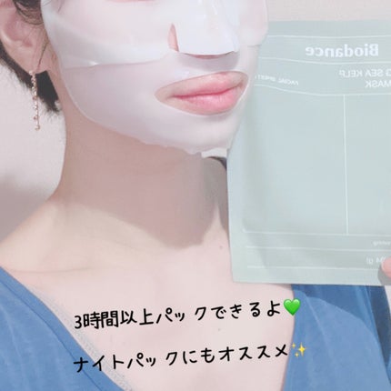 リフレッシング シーケルプ リアルディープマスク/Biodance/シートマスク・パックを使ったクチコミ(6枚目)