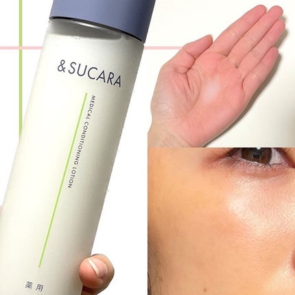 薬用 コンディショニング ローション/&SUCARA/化粧水を使ったクチコミ(2枚目)